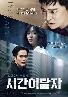 《未完成的挂念》电影高清完整版