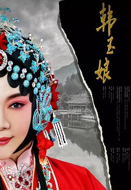《百变大咖秀第五季》综艺高清完整版