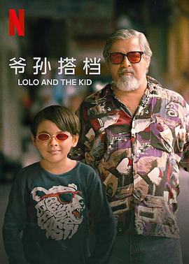 《富丽上班族》电影高清完整版