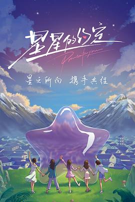 《A3！满开剧团 秋冬》动漫高清全集