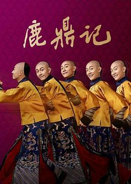 《欢欣鼓舞对亲家》电视剧高清全集