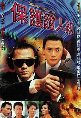 《通灵妃第一季》电视剧高清全集