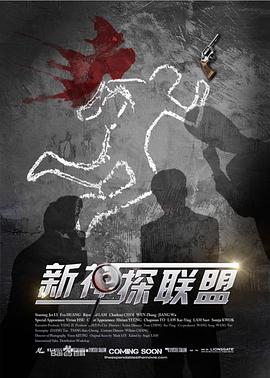 《拿纳克宗师号事情》电影高清完整版