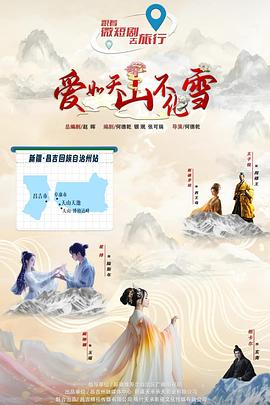 《大明奇将之荆楚剑义》电影高清完整版