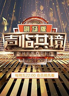 《恶魔诡计》电影高清完整版