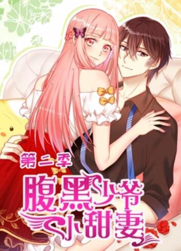 《超凡蜘蛛侠2国语》电影高清完整版