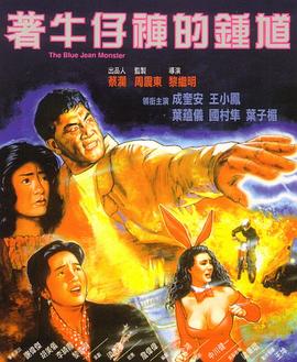 《叛变的鲁路修剧场版2：叛道》动漫高清全集