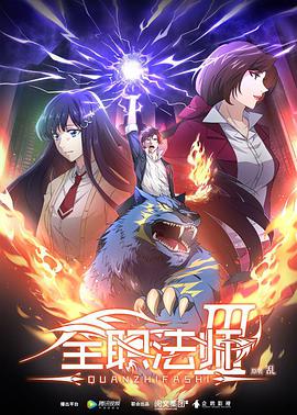 《普通年月的魅力》电影高清完整版