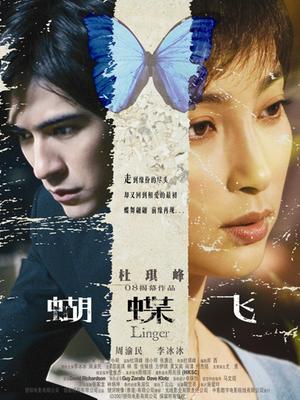 《硅谷第二季》电视剧高清全集