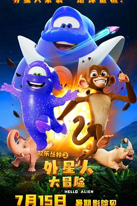 《聊宅之超能姐姐大作战》电视剧高清全集