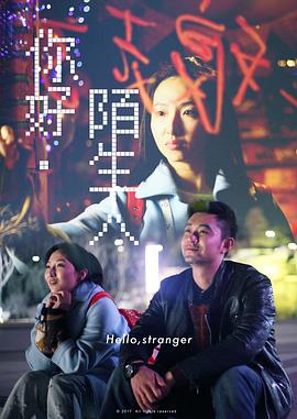 《青柠男女第二季》电视剧高清全集