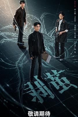《水男孩》电视剧高清全集