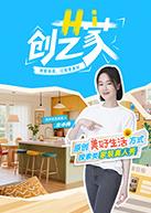 《菜鸟老警第四季》电视剧高清全集