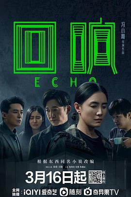 《绝命航班》电影高清完整版
