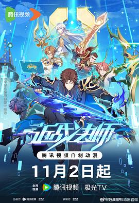 《浅笑符第一季》电视剧高清全集