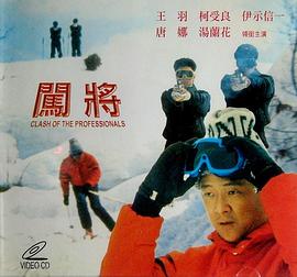 《凤唳九霄》电视剧高清全集
