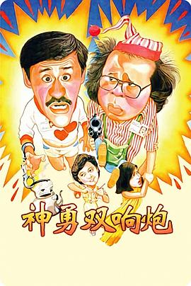 《天堂的气味》电影高清完整版