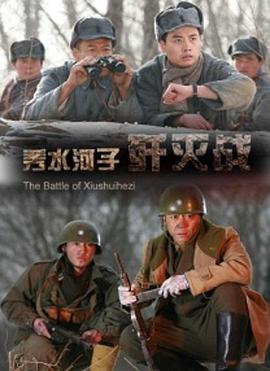 《亲爱的爸妈》电视剧高清全集