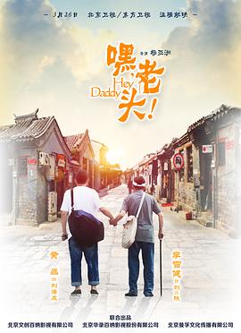 《爆走猎人》动漫高清全集