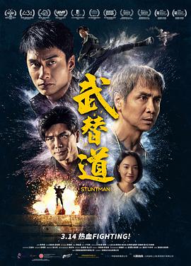 《天鹅绒酒吧的吸血鬼》电影高清完整版