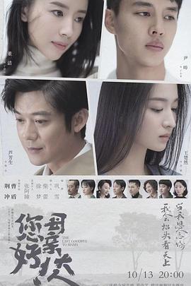 《维多利亚的隐秘2006时装秀》电影高清完整版