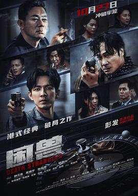 《求学魔女璐璐萌 完结篇》动漫高清全集