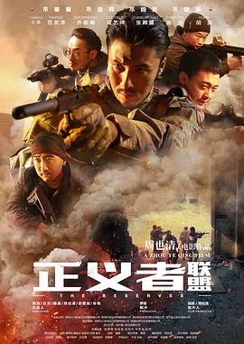 《听见幽静》电影高清完整版