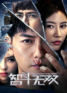 《女孩们的周末》电影高清完整版