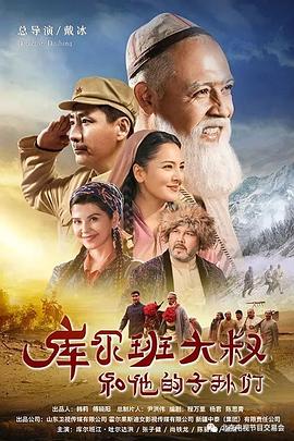 《哭泣女性的咒骂2019》电影高清完整版