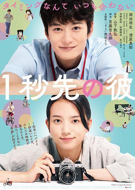 《调香师》电影高清完整版