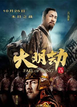 《意境求生》电影高清完整版