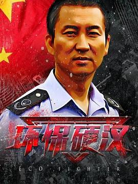 《天剑绝刀国语》电视剧高清全集