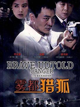 《搜神记2019》综艺高清完整版