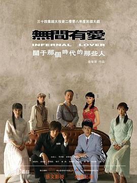 《开端罢了》电影高清完整版
