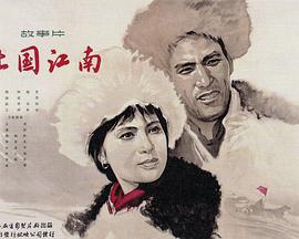 《一个很乔纳斯的圣诞节4K》电影高清完整版
