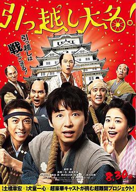 《海狼》电影高清完整版