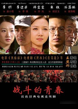 《痴心的我粤语》电影高清完整版
