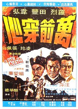 《我是乡巴佬》电视剧高清全集