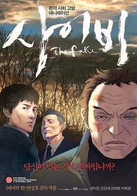 《爱你，维克托第三季》电视剧高清全集