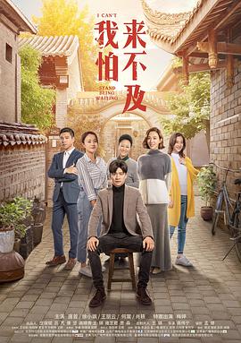 《奸细的特别使命》电影高清完整版