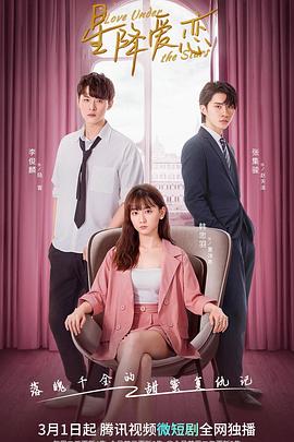 《糖衣圈套》电影高清完整版
