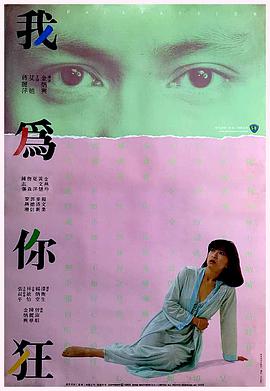 《超能事情》电影高清完整版