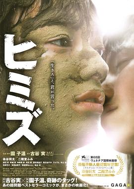 《魔侠传之唐吉可德》电影高清完整版
