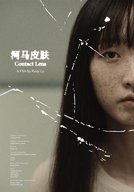 《Nneka美丽的蛇》电影高清完整版