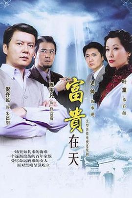 《潜行者2019粤语》电影高清完整版