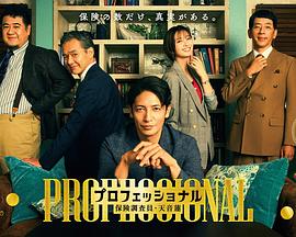 《女巫斗恶龙2：黑术士的礼物》电影高清完整版
