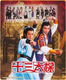 《阴间大法师》动漫高清全集