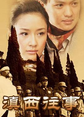 《大武当》电视剧高清全集