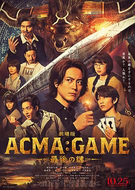 《巴尼·蒙罗之死》电视剧高清全集