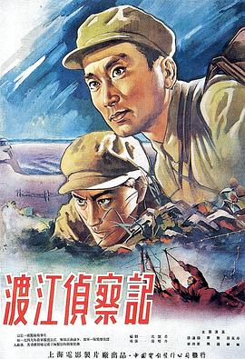 《未来杀手》电影高清完整版